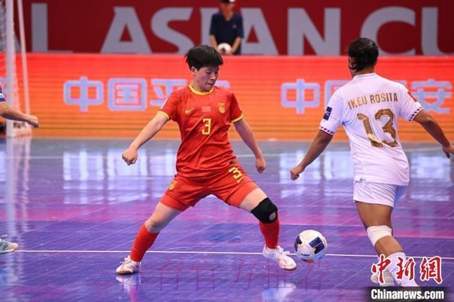 6球大胜印尼,中国队晋级女五亚洲杯四强 6球大胜印尼,中国队晋级女五亚洲杯四强