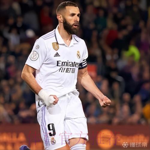 阿斯:本泽马在诺坎普国家德比助攻数居首 阿斯:本泽马在诺坎普国家德比助攻数居首