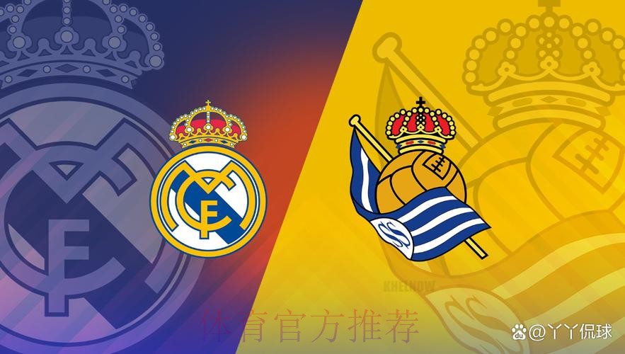 切爾達 對 皇家馬德里 切爾達 對 皇家馬德里