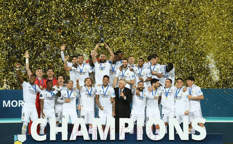 切爾達 對 皇家馬德里 切爾達 對 皇家馬德里