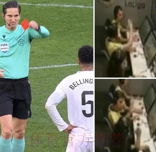 老帅谈对皇马争议:VAR+点球+红牌 真的很难