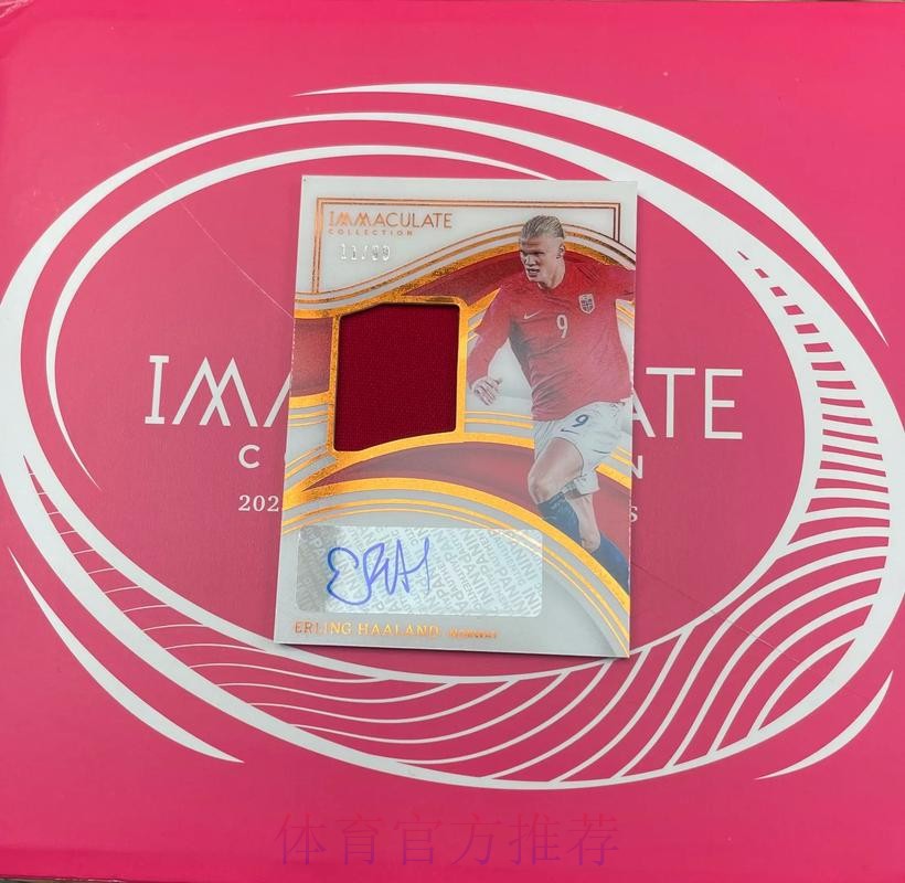 身边人透露哈兰德欣赏皇马 也愿去巴黎曼联