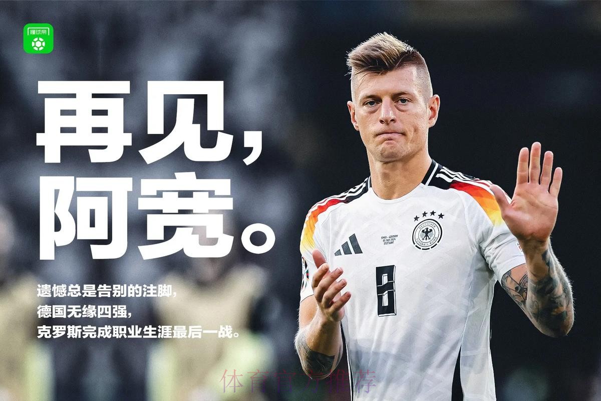 小儒尼尼奥:在C罗离开后 本泽马担负起全部责任