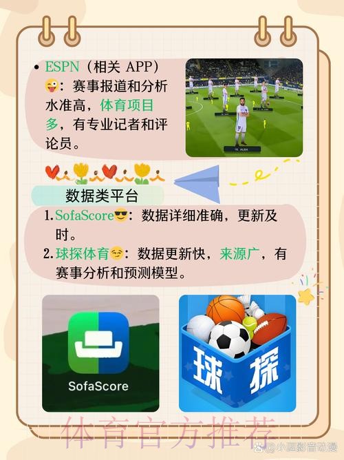 探索世界杯买球APP下载最佳选择指南 探索世界杯买球APP下载最佳选择指南