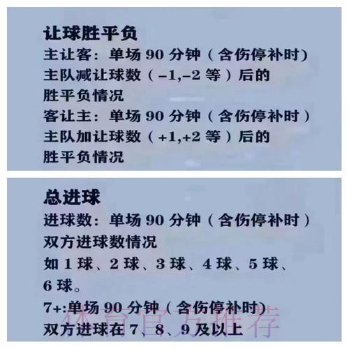 2026世界杯买球在线最佳平台推荐